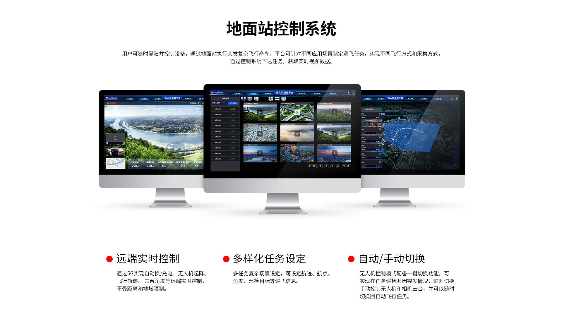 固定式無人機(jī)全自動機(jī)場網(wǎng)上官網(wǎng)圖-CN-0914_07